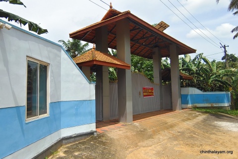 Neyyattinkara Ashramam